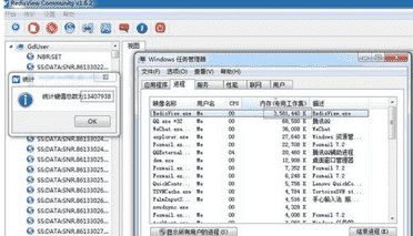 Redis数据库图形化界面工具下载 v1.6.7 中文免费版