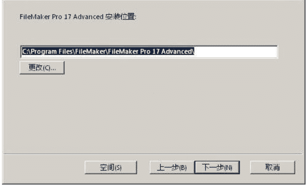 数据库管理工具下载 v17.0.4.400绿色中文版