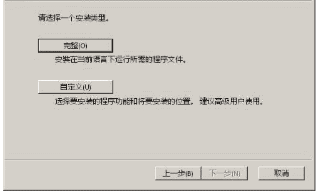 数据库管理工具下载 v17.0.4.400绿色中文版