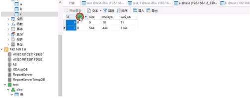 数据库辅助工具下载 v4.0绿色免费版