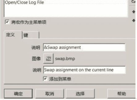 PL/SQL Developer中文版下载