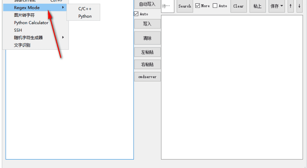 数据存储小工具下载 v3.9绿色中文版