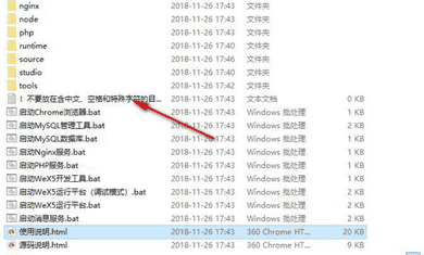 html5开发工具下载 v3.8 中文免费版