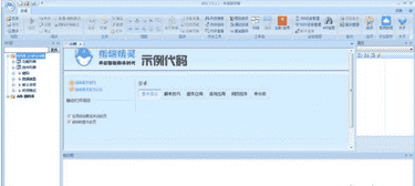 脚本编译器下载 v2.1.6 中文免费版