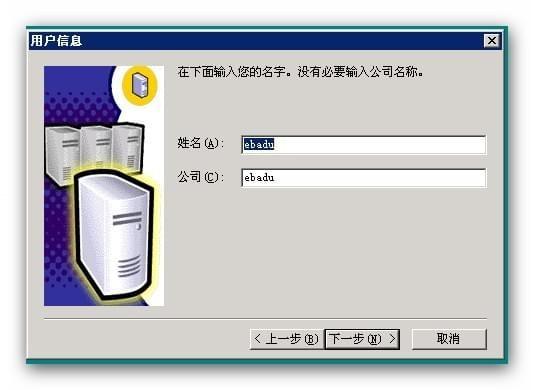 SQL Server 2000数据库