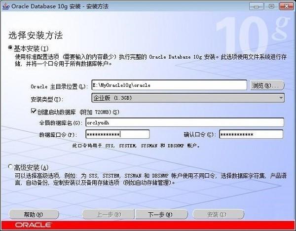 Oracle10gå®¢æ·ç«¯