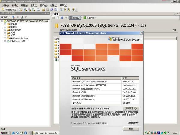SQL Server 2005æ°æ®åº