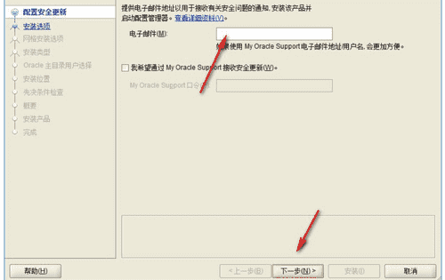 Oracle Database 12c 免费版下载