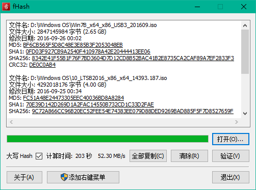 fHash(æä»¶åå¸æ ¡éªå·¥å·)