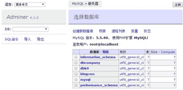 MySQL管理工具下载 v4.6.2 绿色免费版