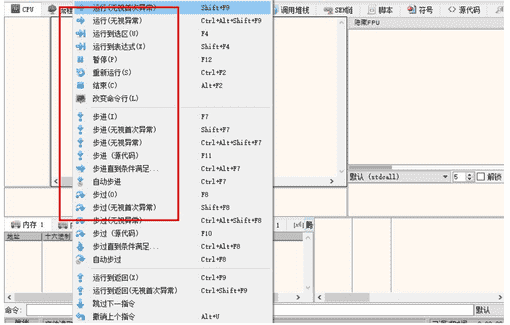 x64dbg插件 免费版下载