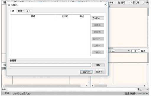 x64dbg插件 免费版下载