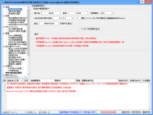 MikroTik RouterOSèæ¬çæå¨