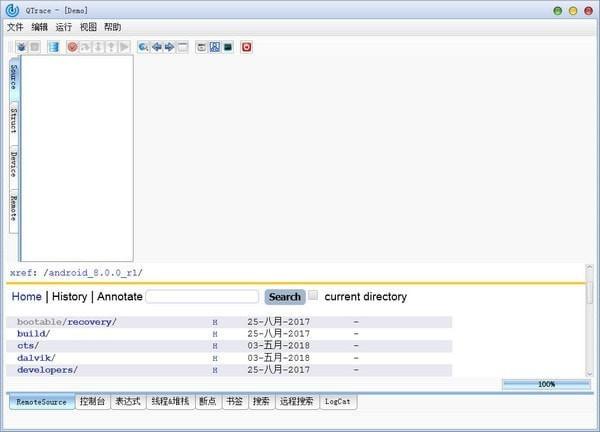 QTrace(javaå¼åç¯å¢)