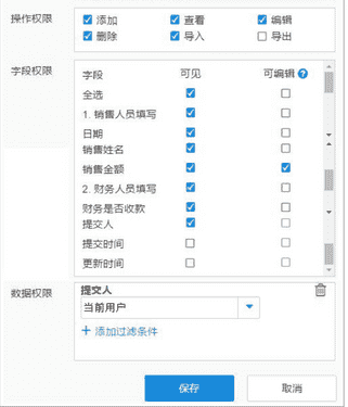 简道云源码下载 v1.0 中文免费版