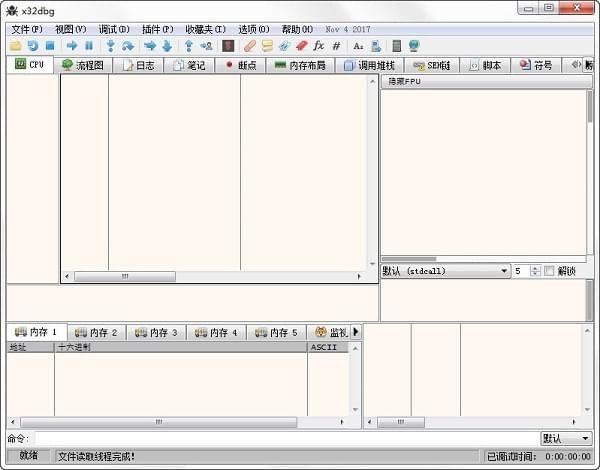 x32_dbg(è°è¯å·¥å·)