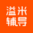 溢米辅导客户端下载v4.02.03中文免费版