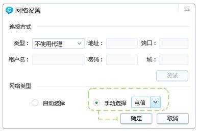 CCTalk 7.3.17.9 官方版