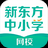 网上教学学习工具下载 v1.1.2中文免费版