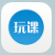 知识分享平台下载 v3.0 简体中文版