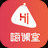 网络课堂软件下载 v2.3.0.0 中文免费版