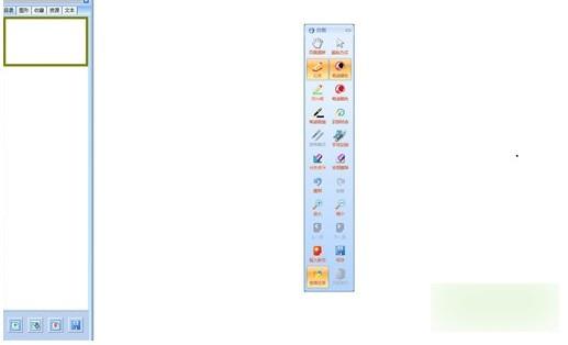 iqboardäºå¨çµå­ç½æ¿è½¯ä»¶