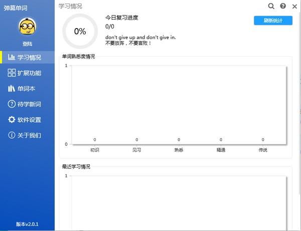 å¼¹å¹åè¯