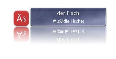 DesktopDe德语背单词
