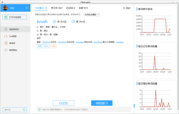 ç³ç²è±è¯­