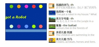 é·åå¨ç»è±è¯­é³æ å­¦ä¹ æºè½¯ä»¶æªå¾