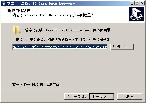 iLike SD Card Data Recovery(sd卡数据恢复软件) v9.0破解版