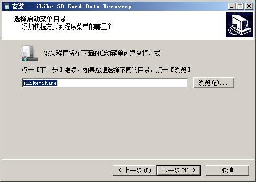 iLike SD Card Data Recovery(sd卡数据恢复软件) v9.0破解版