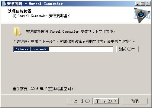 Unreal Commander(电脑文件管理软件) v3.57.1431免费版
