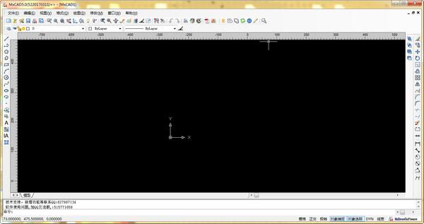 MxDraw CAD绘图软件  v6.0