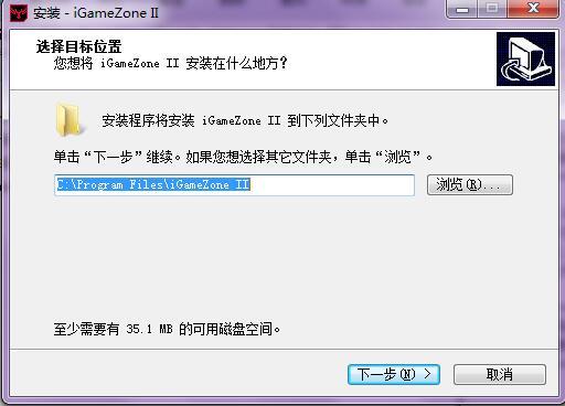 iGameZone II(七彩虹显卡超频软件) v1.0.2.4官方版