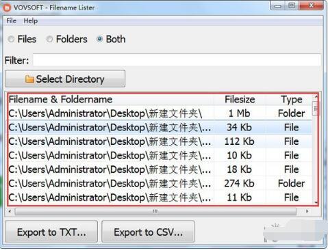 Filename Lister(文件列表导出软件) v2.5免费版