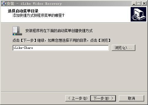 iLike Video Recovery(视频恢复软件) v9.0免费版