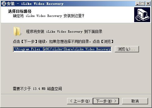 iLike Video Recovery(视频恢复软件) v9.0免费版