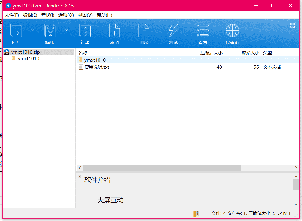 一米教育学习软件 v1.0.10中文免费版