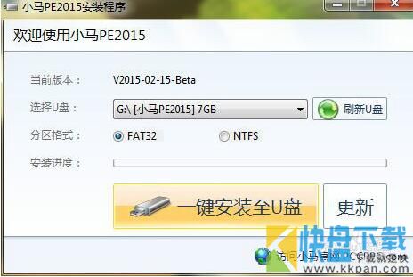 小马PE