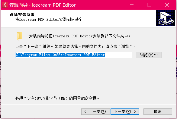 Icecream PDF Editor免费版下载