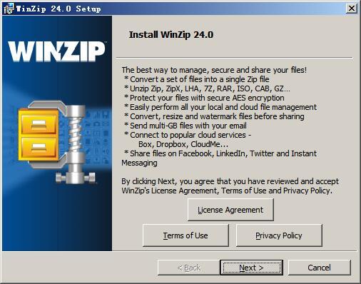 WinZip Pro注册码 附激活教程