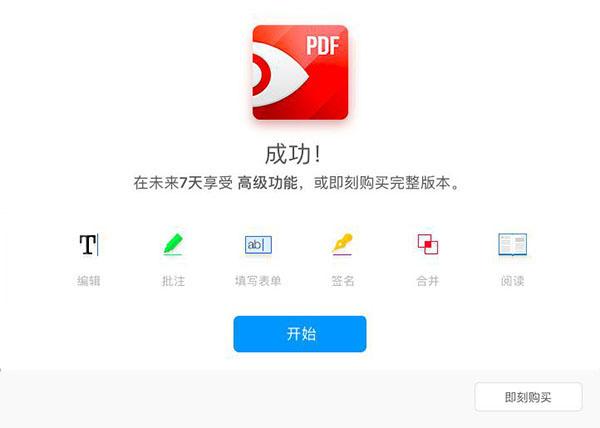 PDF Expert For Mac v2.4.29免费版