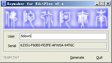 editplus v3.70.917汉化中文版 附注册码