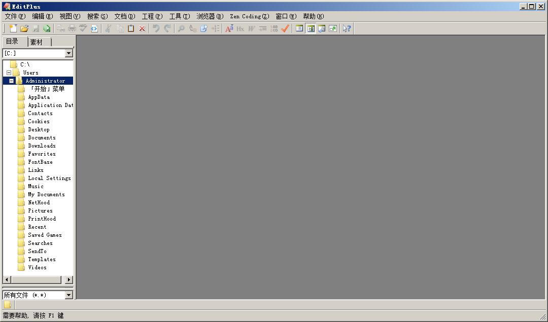 editplus v3.70.917æ±åä¸­æç éæ³¨åç 