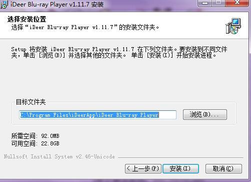 蓝光播放器(Deer Blu-ray Player) v1.11.7.2128免费版