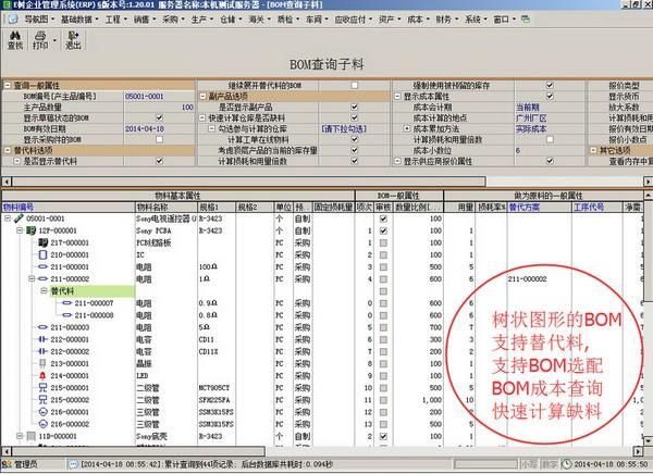 Eæ ä¼ä¸ç®¡çè½¯ä»¶(ERPç³»ç»)