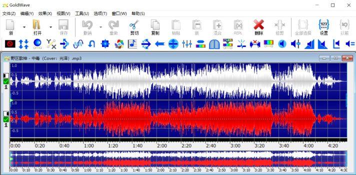 Goldwave怎么制作伴奏？使用Goldwave去除人声制作伴奏教程