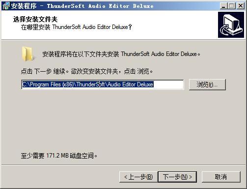 ThunderSoft Audio Editor Deluxe(音乐编辑处理软件) v7.1.0免费版