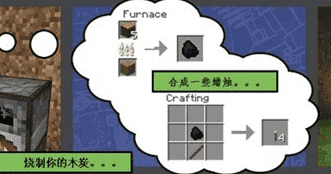 我的世界1.8.0中文版